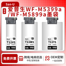 �m�Ð�����M5399aī��WF-M5899aī��T11V1 T11W1 T11Y1����īˮ��