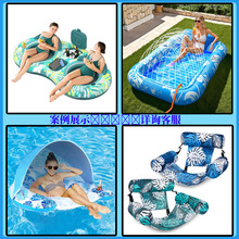 充气晒黑池喷淋戏水玩具双人躺椅婴儿遮阳座圈滑水道成人浮排浮床