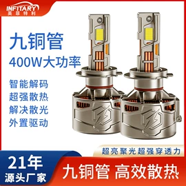 大灯、前照灯;摩托车灯;胎压监测系统