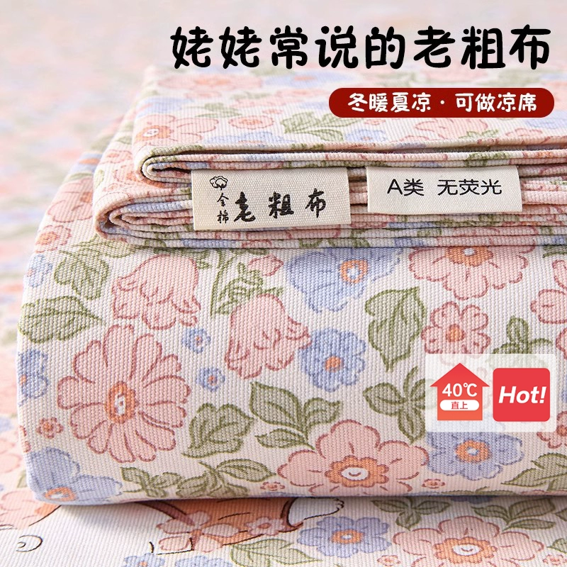 Летние хлопчатобумажные старые грубые простыни