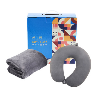 Coral fleece blanket U-type pillow gift box set accompanied by hand to send employees customers practical business gifts wholesale