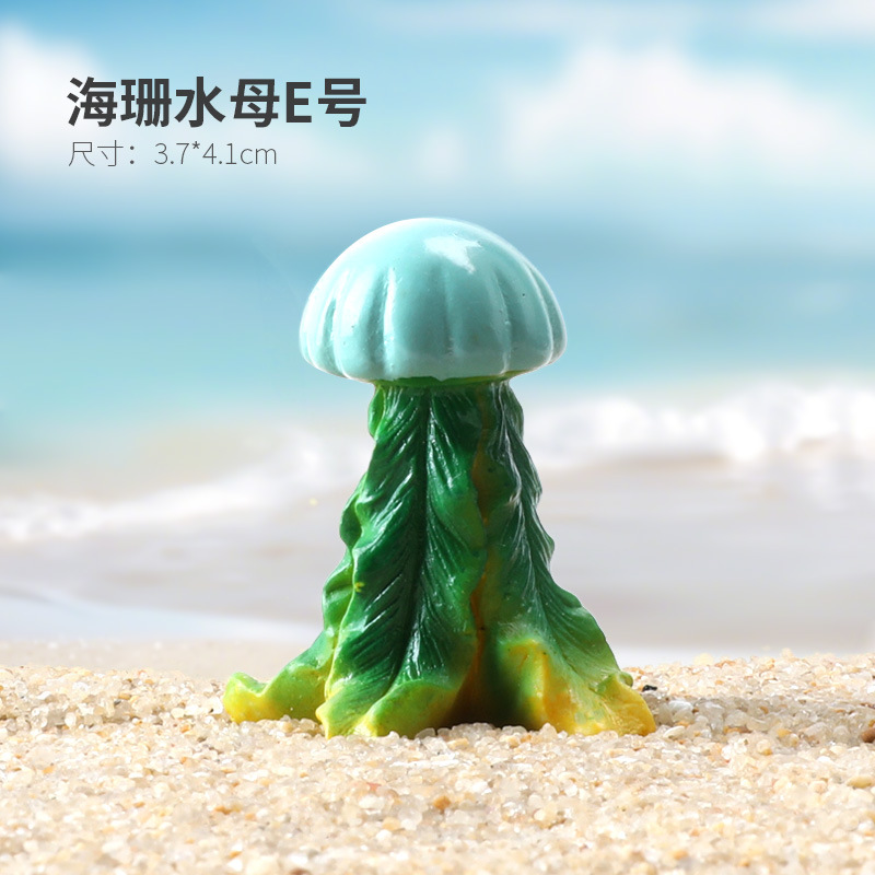 Pecera Micropaisaje Simulación de paisajismo Dibujos animados Paquete de coral Coconut Beach Montaña Esquivar Decoración de la casa