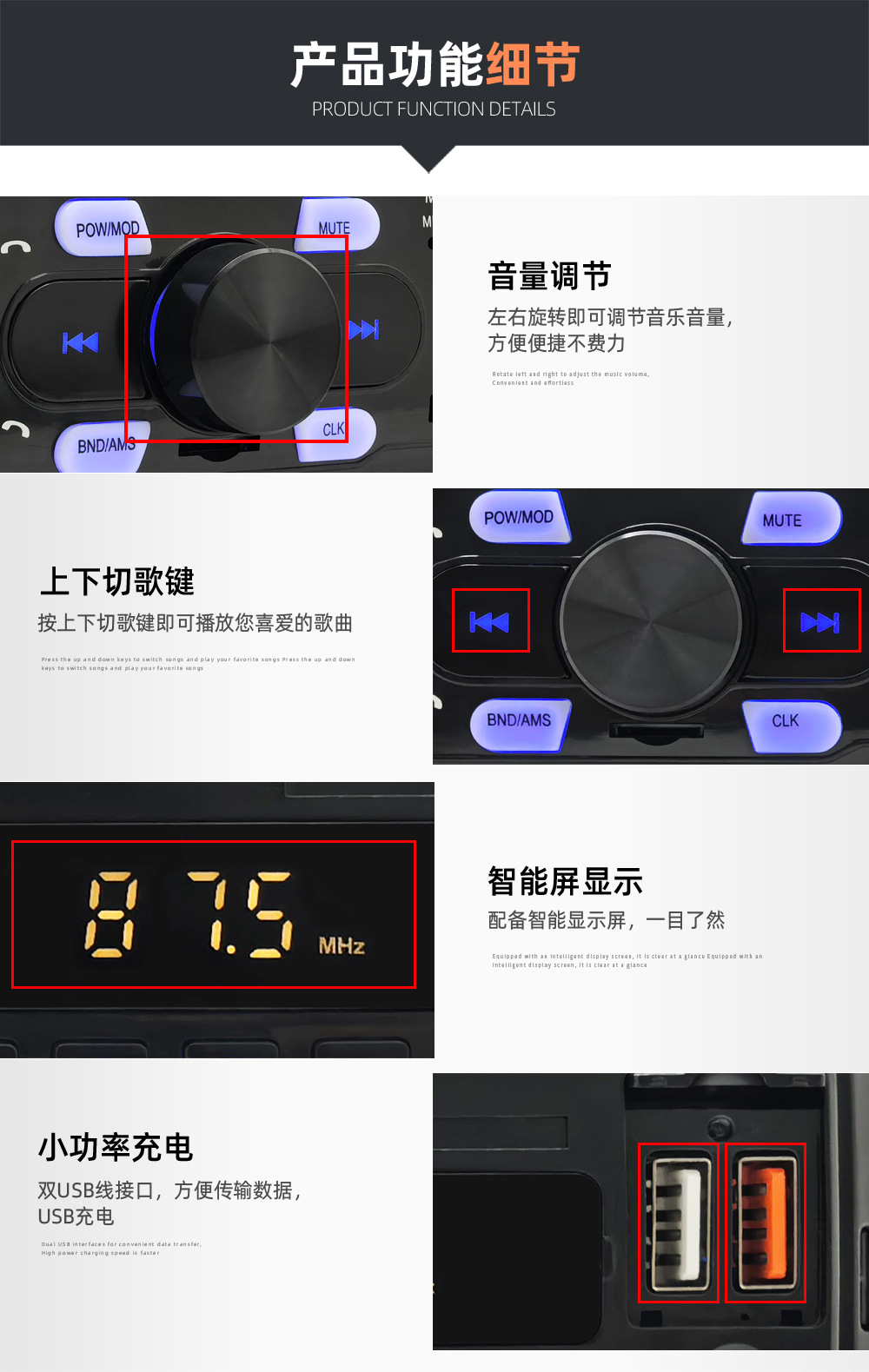 SX-8800 low-power universal car MP3 Bluetooth player with card slot and FM radio to replace CDs