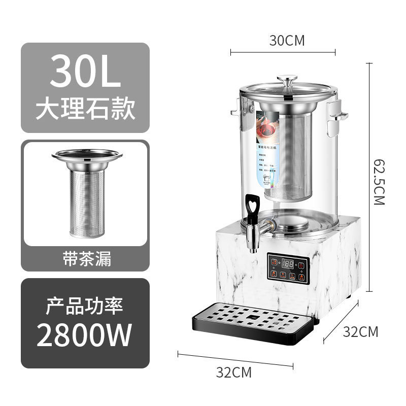 お茶煮沸バケツ、インテリジェント煮沸機、お茶バケツ、お茶煮沸機、梅酢スープマシン、ハーブティーマシン、漢方薬煎じ機、業務用|undefined