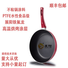 ���ķ���ϩPTFE�F����ʳƷ������T���p����ĥ��ճ偱����մ�T��