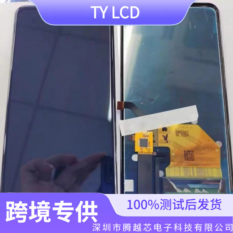 Aplicable para el conjunto de pantalla SHARP Zero2 Pantalla de pantalla LCD original Sharp Sense3