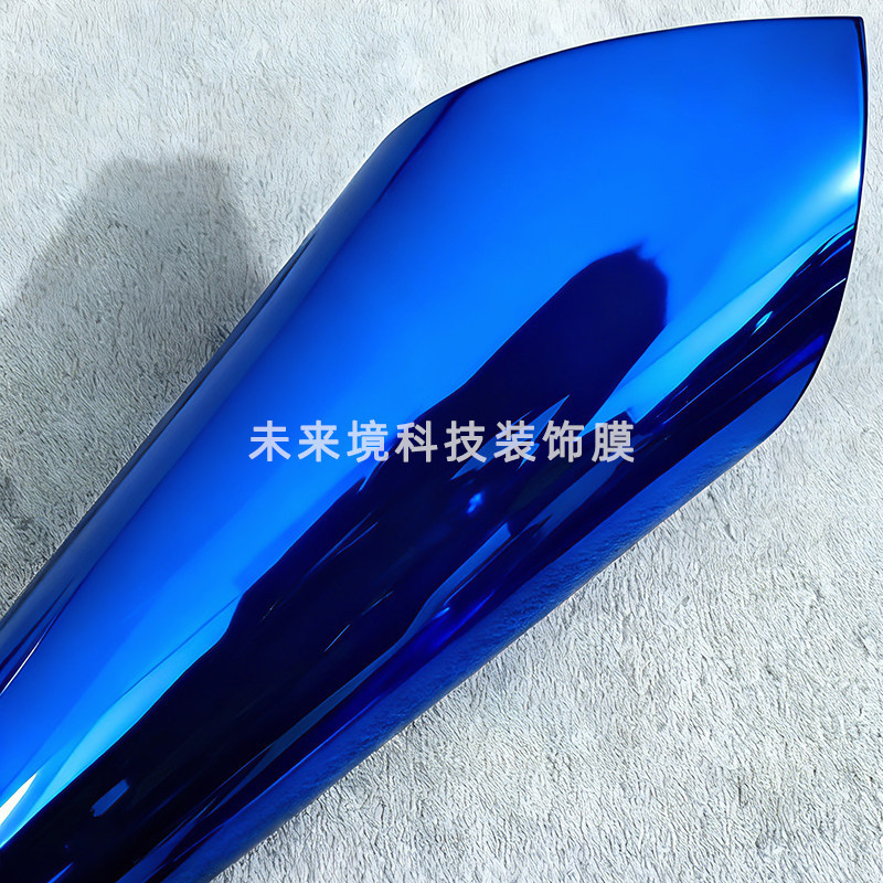 PET mirror electroplating film, shiny silver-gold electroplating, tungsten steel gray, green, purple, red, blue motorcycle car color change film