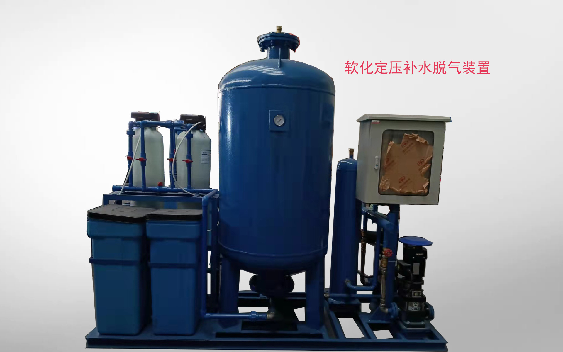 广州空调循环水系统美疌恒压变频供设备定压补水装置隔膜罐1200mm