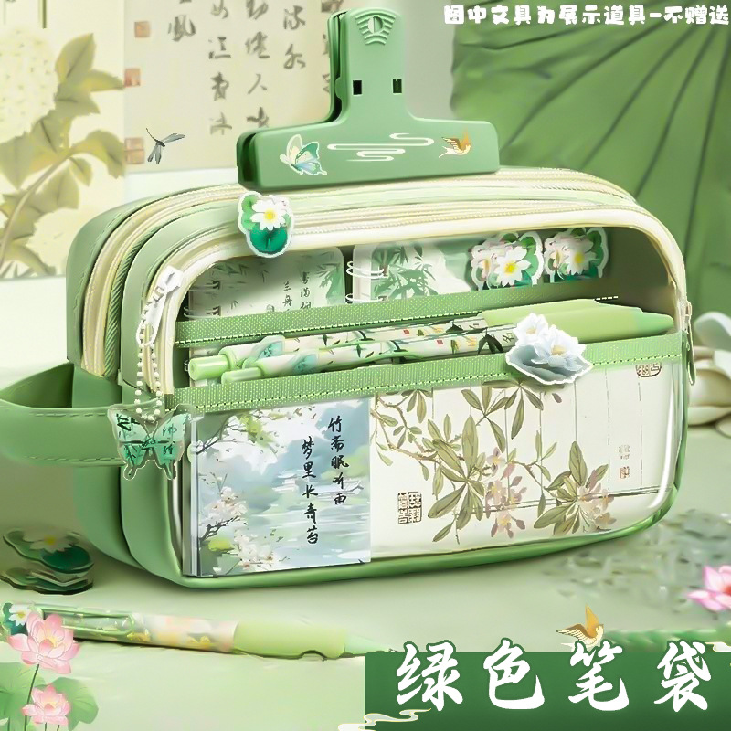 【Jiangnan Yeyu 】 Bolsa de lápices separada