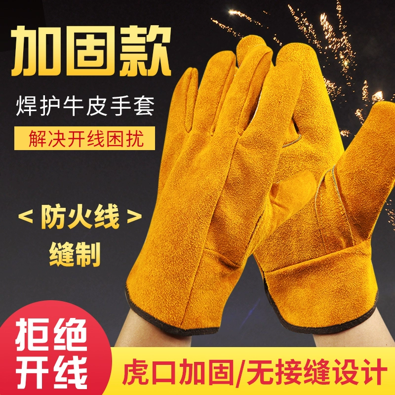 Полные сварочные перчатки из воловьей кожи, мягкие, износостойкие, устойчивые к ожогам и высоким температурам сварочные перчатки, сварочные изоляционные перчатки по охране труда.