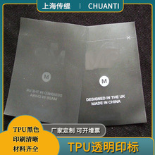 ��ɫ20�zTPU���zˮϴ�ˇO�^ӡˢ�� �Ƽ� ����Ӿѝ��ѝTPU���z��