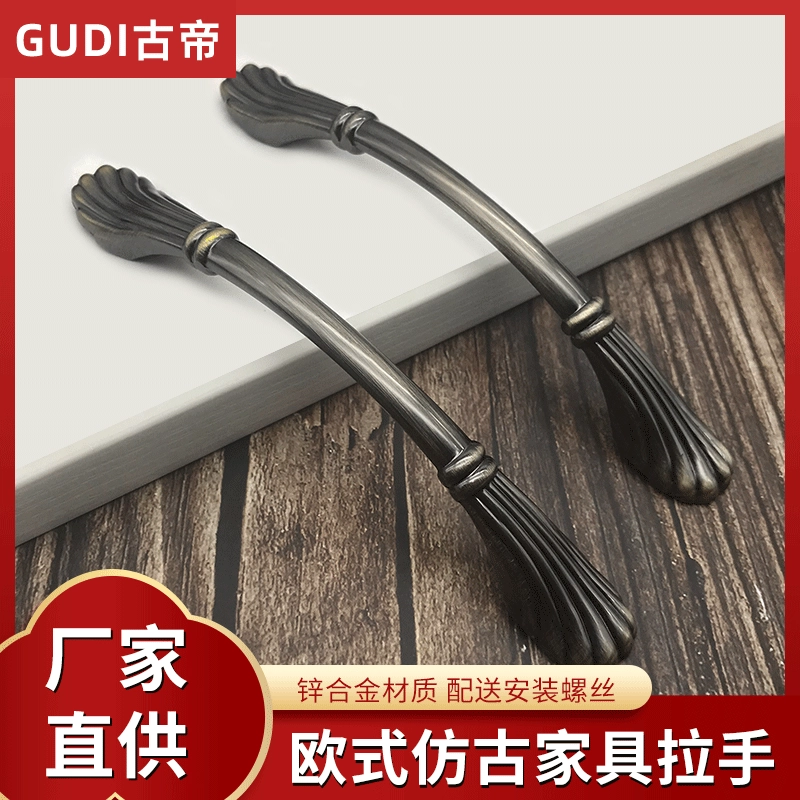 Бронзовая антикварная мебель ручка европейская антикварная медная монолитная шкаф шкаф новый китайский стиль ручки фурнитура