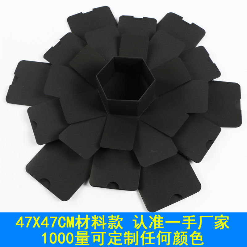 黑色(六边大号半成品)