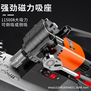 Magnetic seat drill suction drill high-altitude drilling machine small horizontal bench drill electric drill compact lightweight magnetic drill 633X20