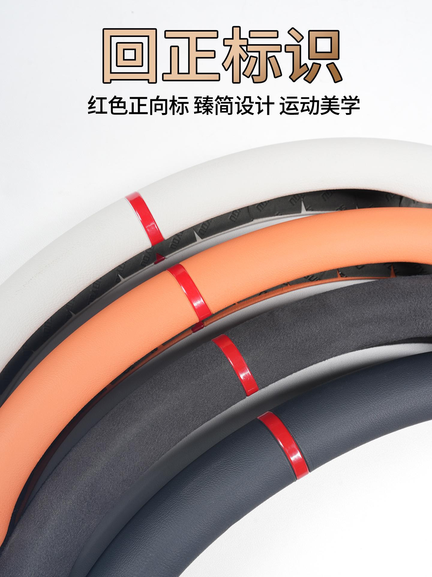 Suitable for Audi A4La5La6La7Lq5Q6Q7 Three-Section All-Inclusive Steering Wheel Cover, Universal for All Seasons