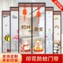 防蚊打孔家用夏季魔术贴