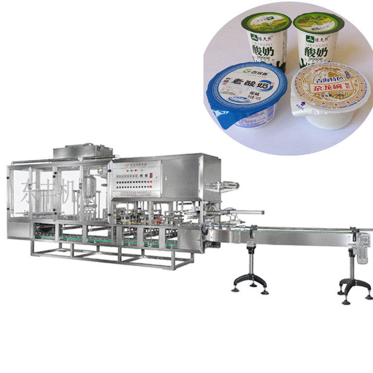 源头工厂 全自动鲜奶灌装封口机  杯装灌装封口机 酸奶灌装机