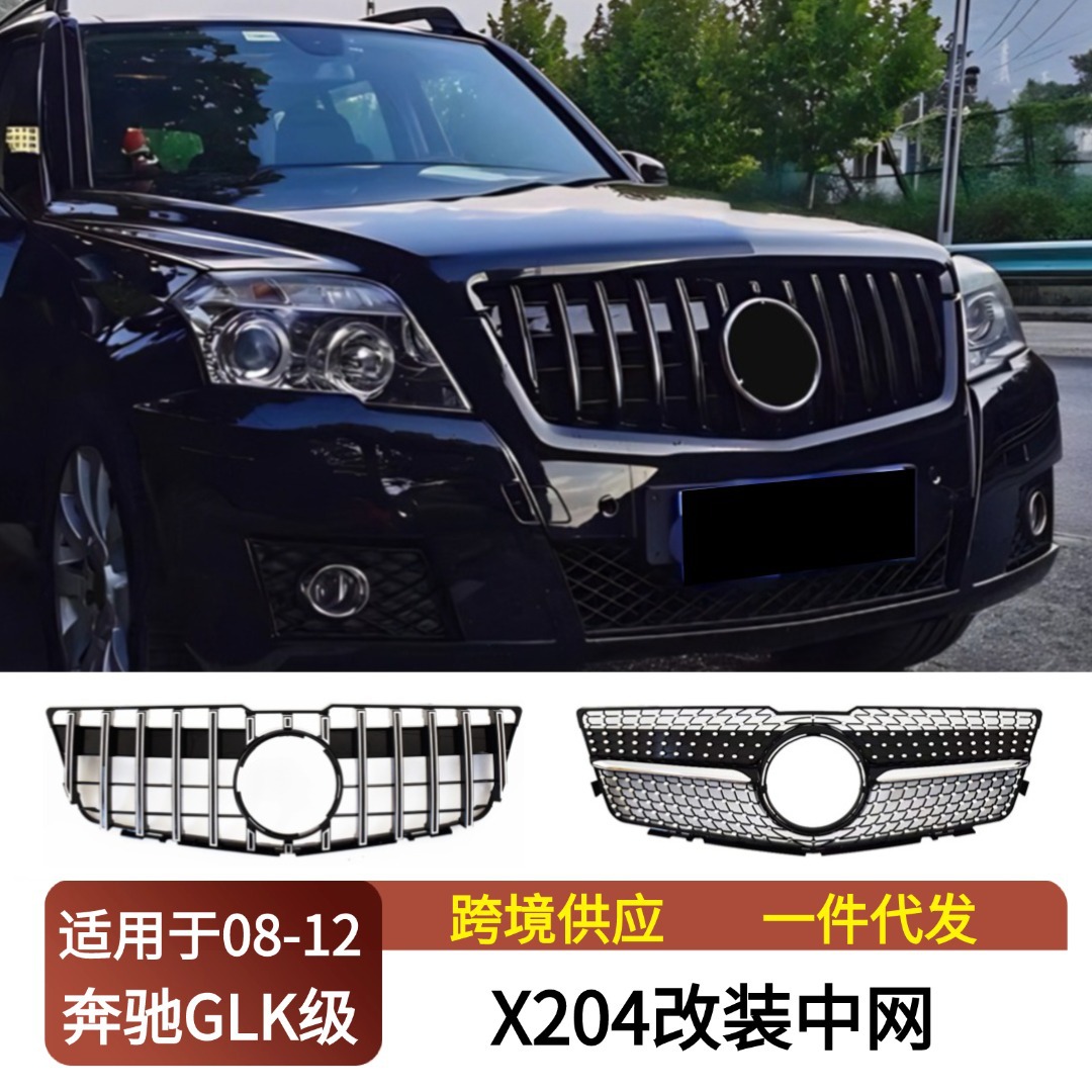 Suitable for 2008-12 Mercedes-Benz Glk X204 Modified Front Face Grille Gt Starry Sky Style Front Bumper Air Intake Grille