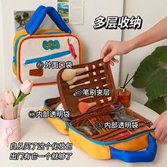 化粧バッグ大容量つなぎ衝突色バッグオリジナル大衆化粧品収納バッグ洗濯バッグ旅行バッグ