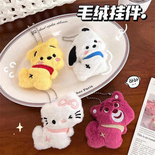 Adorable cartoon plush bear and puppy keychain ornament girly decoration doll figurine bag accessory wholesale