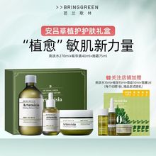 BRINGGREENְݻвˮʪˬˮ޻˪