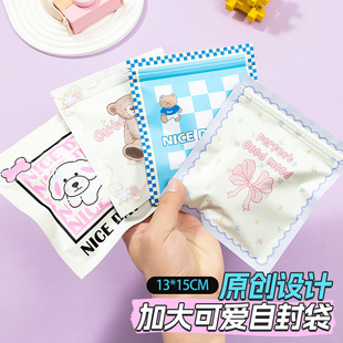Cute Cartoon Blind Box Ziplock Bag Creative Toy Doll Hand-Made Packaging Girl Gift Surprise Gift Gift Bag