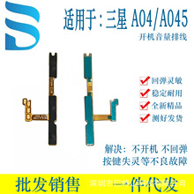 �_�C�����ž��m�������A04/A045 �֙C�@ʾ��Ļ���I�ž� �S��ֱ�N