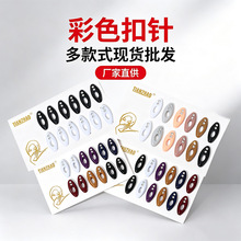 防勾丝头巾固定夹小胸针盖头披肩固定针跨境批发现货源头工厂