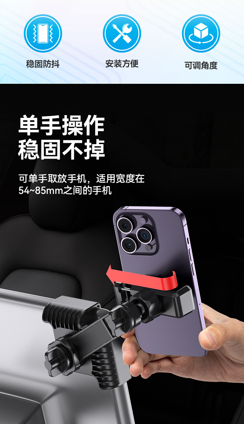 车载屏幕手机架悬浮屏modely导航支架中控屏手机支架详情4
