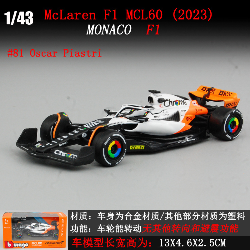 Bimeko Fórmula modelo de coche lafali F1 LAFHA Racing Modelo de coche 1:43 fórmula de aleación modelo de coche SWING