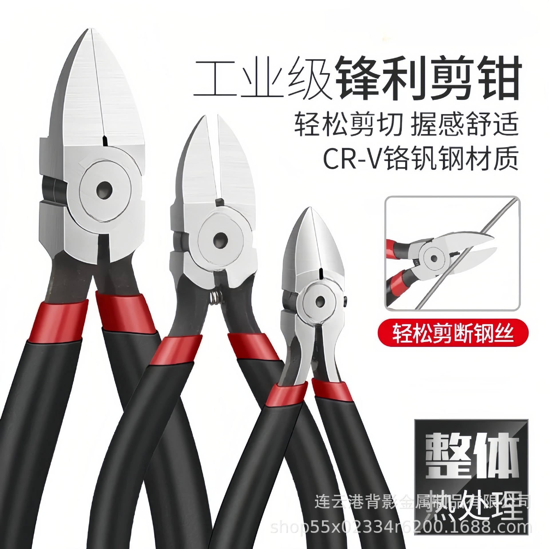 厂家直销工业级水口钳高硬度薄口锋利水口钳高碳钢6寸水口钳7寸5