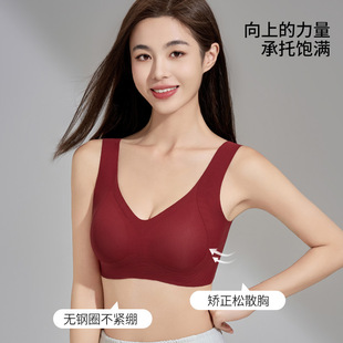 Benmingnian Red Bra Large Chest Showy Small Underwear Fixed Gather-up No Marring Vest Anti-sagging Bra for Women