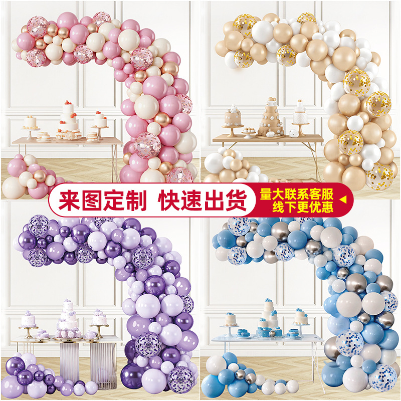 Macaron juego de globos decoración de cumpleaños globo engrosamiento pequeña margarita forma de cadena de globo escena de fiesta infantil