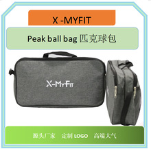 X-MYFIT源头厂商简约便捷大容量可肩背可手提收纳包来图指定图案