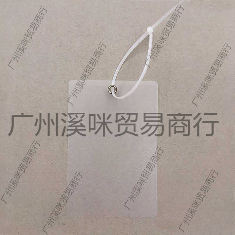 物流吊牌挂签透明磨砂快递快运挂牌PVC彩色标签空白果树植垒德株