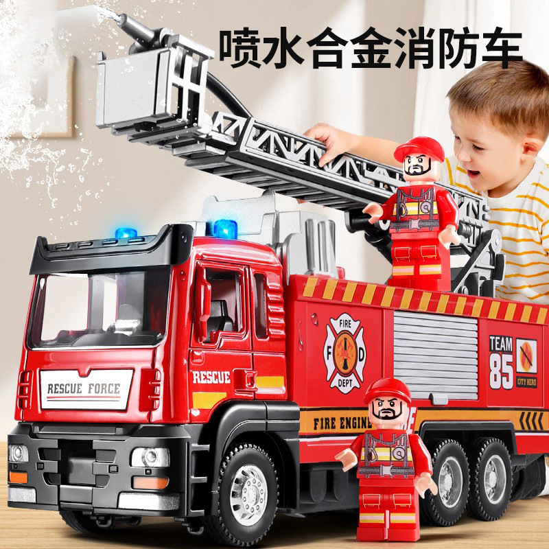 Super large children's fire truck toy alloy water spray ladder truck sprinkler simulation car model boy