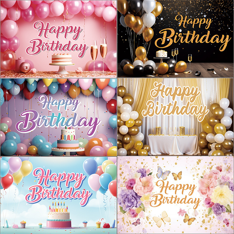 国境を越えた新しい誕生日背景布児童誕生日パーティー装飾横幅布パーティーシーン配置旗|undefined