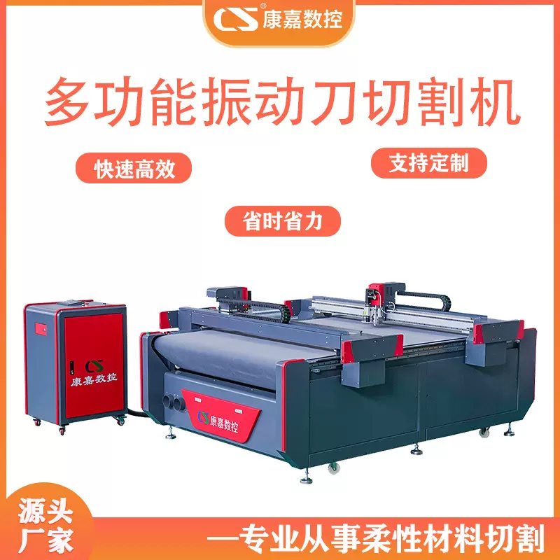 地毯切割机自动上料皮革布料硅藻泥地垫印花识别振动刀裁剪机裁床