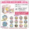 Egg Sweetheart Secret Season Badge 1 Box 6 Packs (15 Pack for Retail)