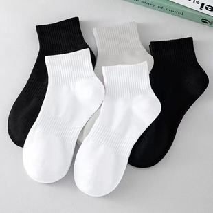 Zhujie Socks Women's Mid-Calf Socks Ins Trendyy Autumn and Winter White Stockings Pure Cotton Mid-Calf Socks Men's Sports Socks