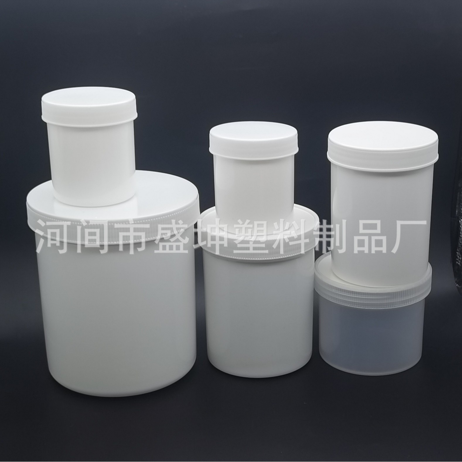 源头厂家直发100g、250g、500g、1000g注塑桶、塑料盒