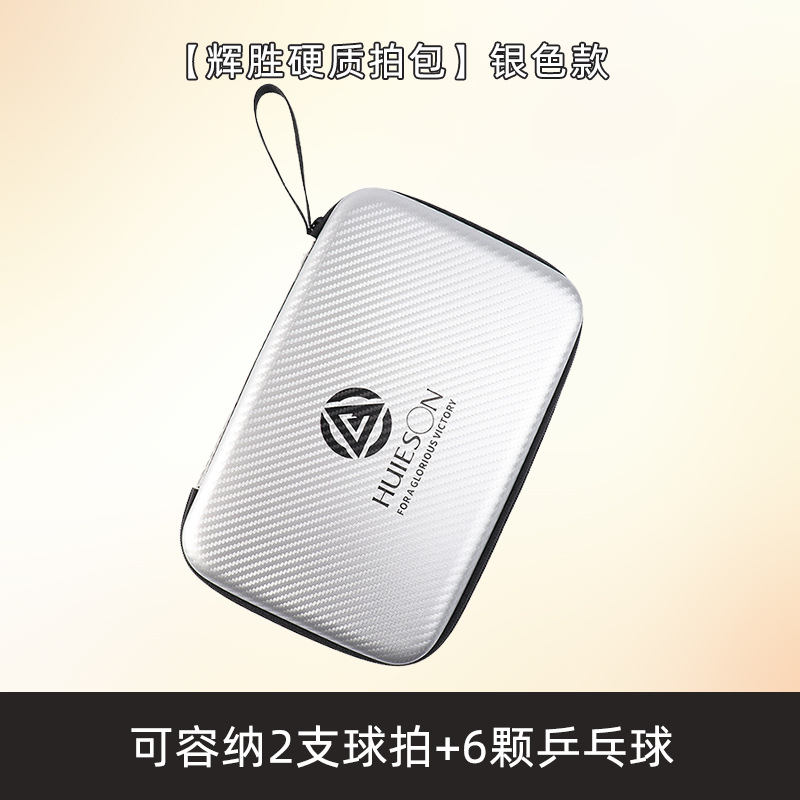 실버 "라켓 2개 수납 가능"