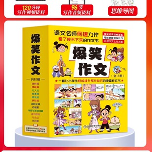 ��Ц����ȫ��12��6-12�q��ͯ������С�W���ώ����]���������꼉С
