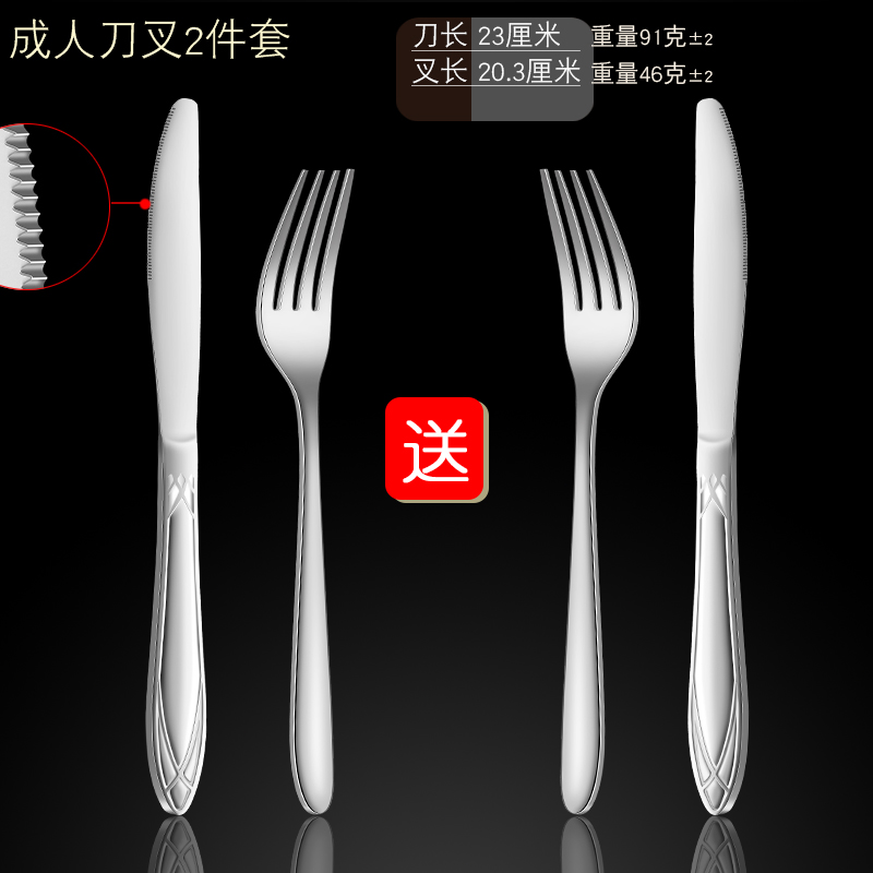 베스트셀러 추천 클래식 나이프와 포크 2종 세트, 세트 구매 시 세트 증정