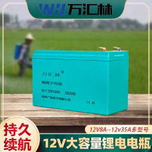电动喷雾器配件12V锂电池农药电动喷雾器专用锂电瓶8A10A12A16A