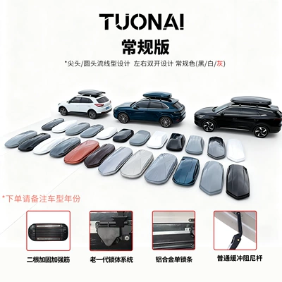 Roof box — Capacity Free of Charge - global-900l-double-opening-single-box-special-crossbar-gray-regular-version