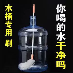 水桶清洁刷长柄矿泉水饮水机桶刷纯净水桶清洗刷弯头清洁水桶刷子