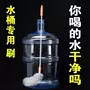 长柄清洁水桶弯头桶刷