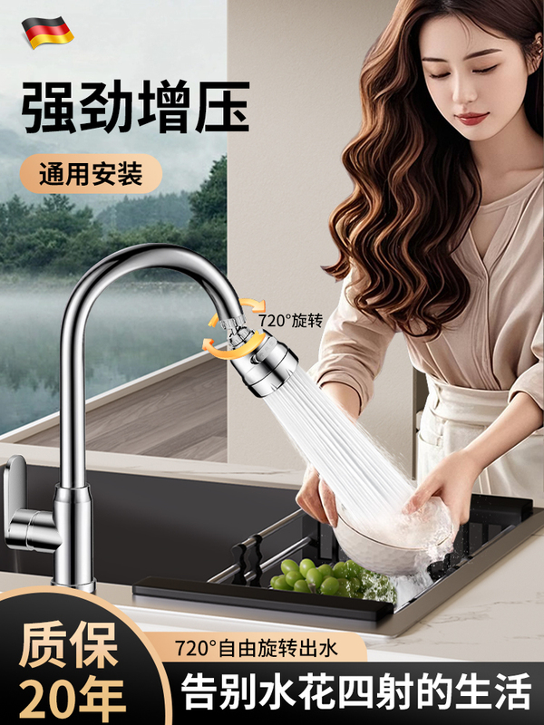 Kitchen Splash-Proof Faucet Extension Tool Universal Sink Extension Adapter with Pressure-Boosting Shower Head Nozzle Kitchen Splash-Proof Faucet Extension Tool Universal Sink Extension Adapter with Pressure-Boosting Shower Head Nozzle