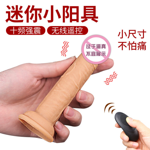 Yunman eggless penis multi-frequency vibration wireless remote control female masturbation device suction cup penis adult sex products